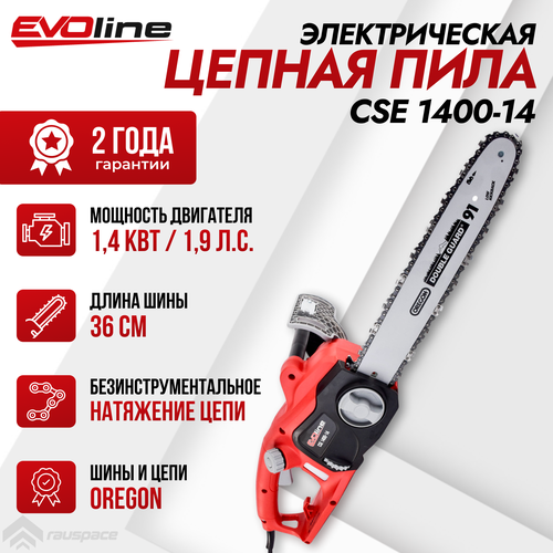 Пила электрическая цепная EVOline CSE 1400-14