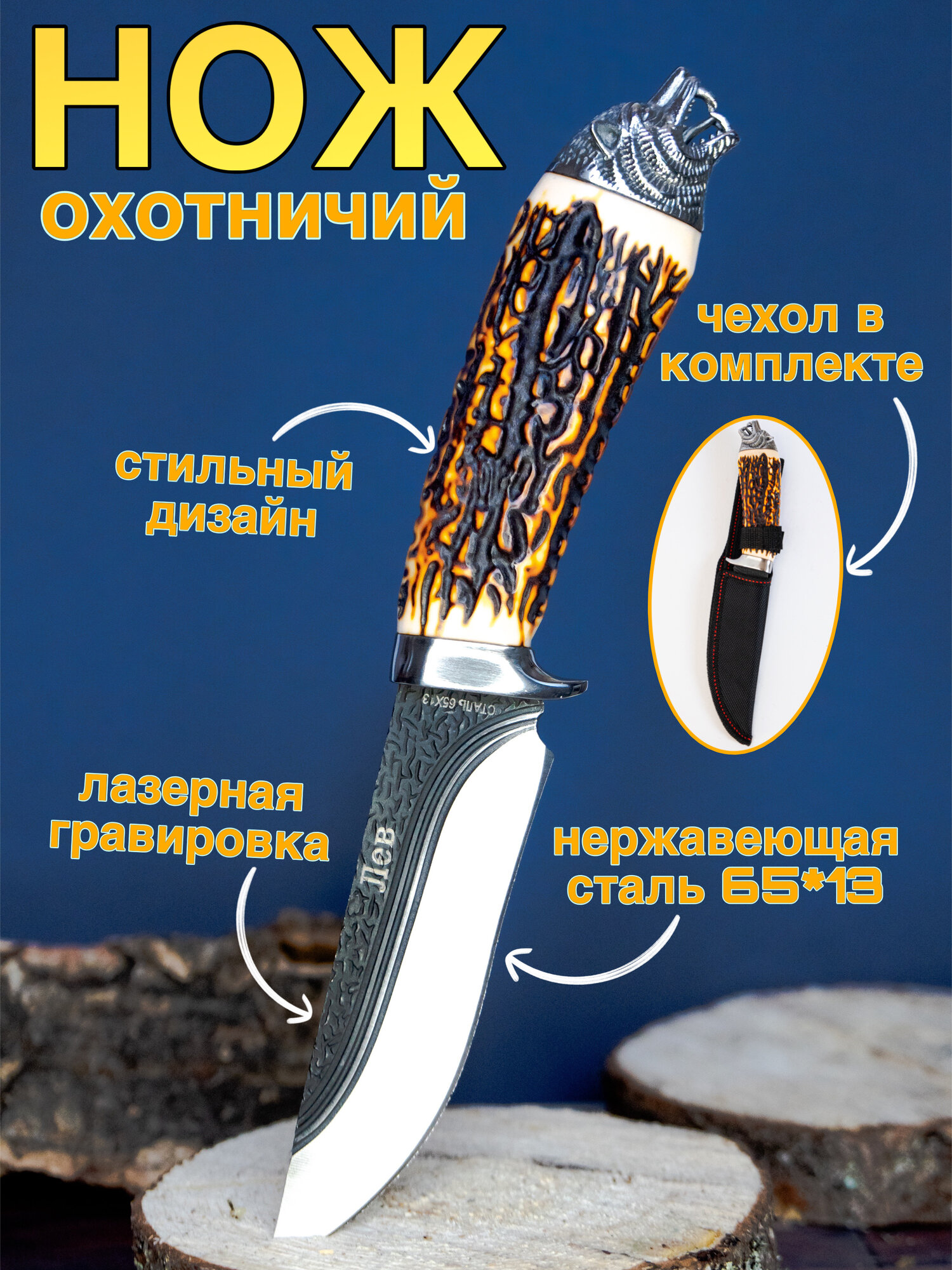 Кизлярский нож туристический General X2 сталь 65х13 с чехлом ножнами на пояс