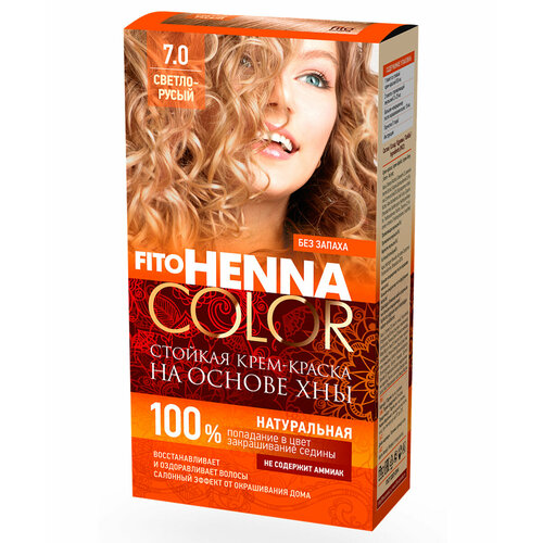 Стойкая крем-краска для волос Fito Henna Color, тон 7.0 светло -русый