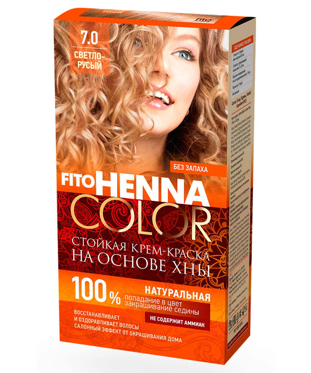 Стойкая крем-краска для волос Fito Henna Color, тон 7.0 светло -русый