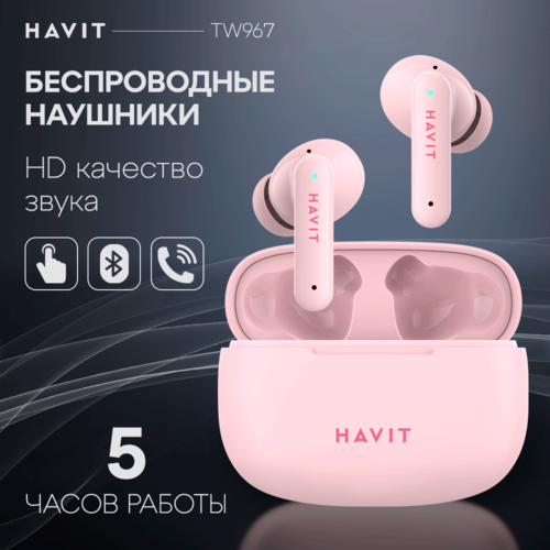 Наушники беспроводные TWS HAVIT TW967 блютуз гарнитура с микрофоном, розовые