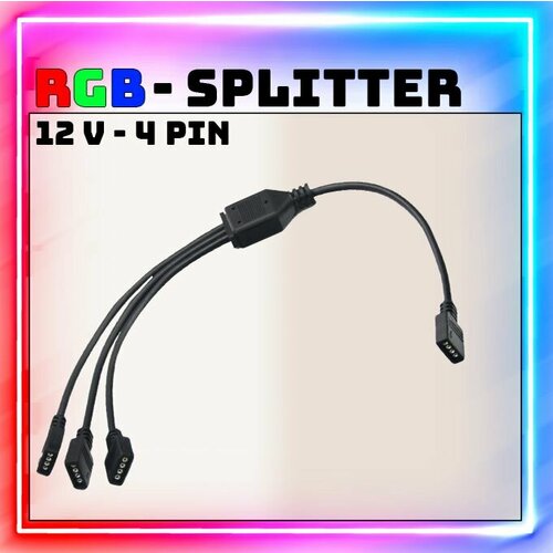 Сплиттер для RGB подсветки 12v 4pin 1-3/разветвитель для вентиляторов 12v 4 Pin/делитель для 4pin RGB подсветки hdmi разветвитель сплиттер mypads 1x2 ultrahd зарядное устройство