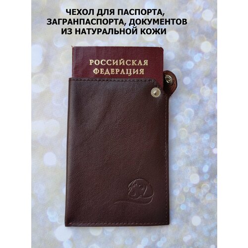 Обложка-карман Pattern 2080, коричневый