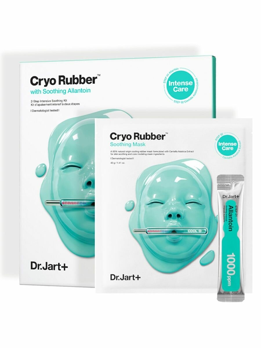 Dr.Jart+ Успокаивающая альгинатная крио маска с аллантоином, 4 г + 40 г (Dr.Jart+, ) - фото №20