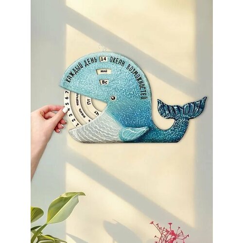 Вечный календарь Кит Каждый день - океан возможностей PB29 4000₽