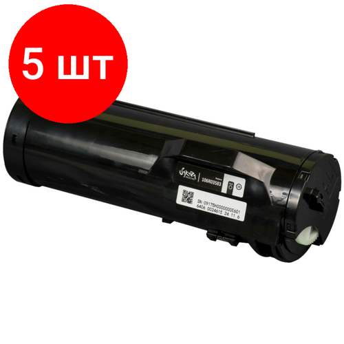 Комплект 5 штук, Картридж лазерный SAKURA 106R03583 чер. для Xerox VersaLink B400/ B405