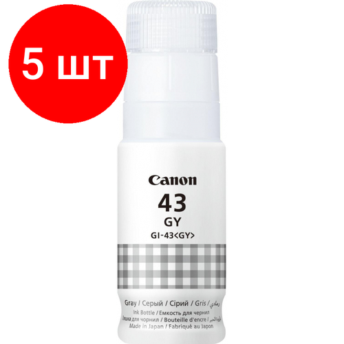 Комплект 5 штук, Чернила Canon GI-43 GY EMB 4707C001 серый для Canon G640/540 мфу canon pixma g640