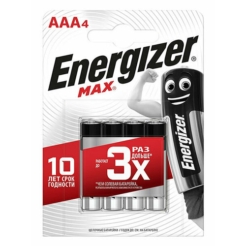 Батарейки Energizer AAA батарейки energizer max алкалиновые aaa 8шт