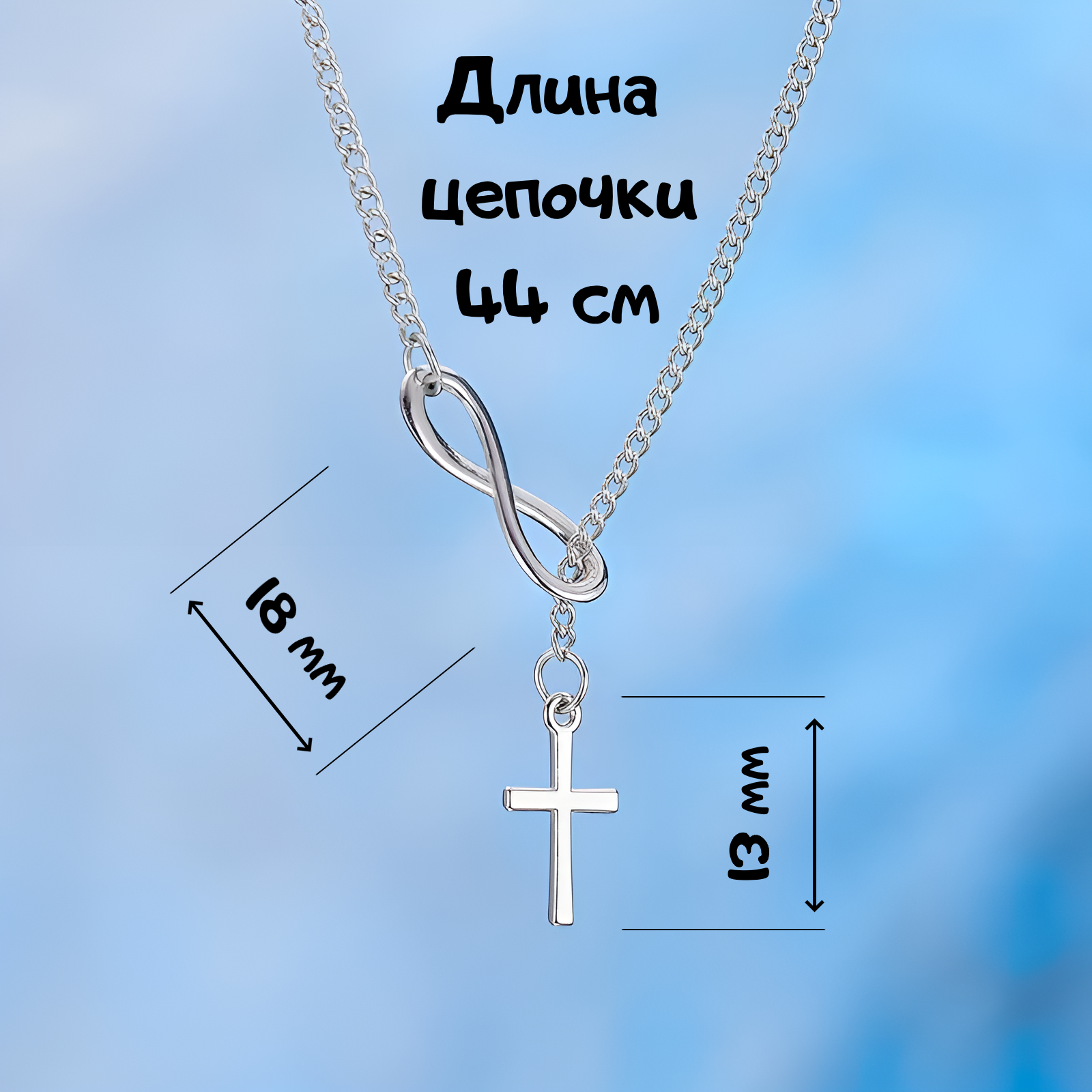 Колье, длина 44 см, серебристый — фото 1