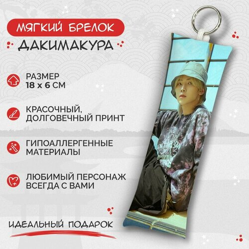 фото Брелок anime dakimakura, мультиколор