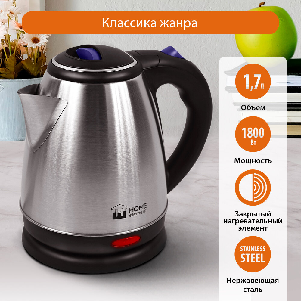 HOME ELEMENT HE-KT195 {new} темный топаз чайник металлический