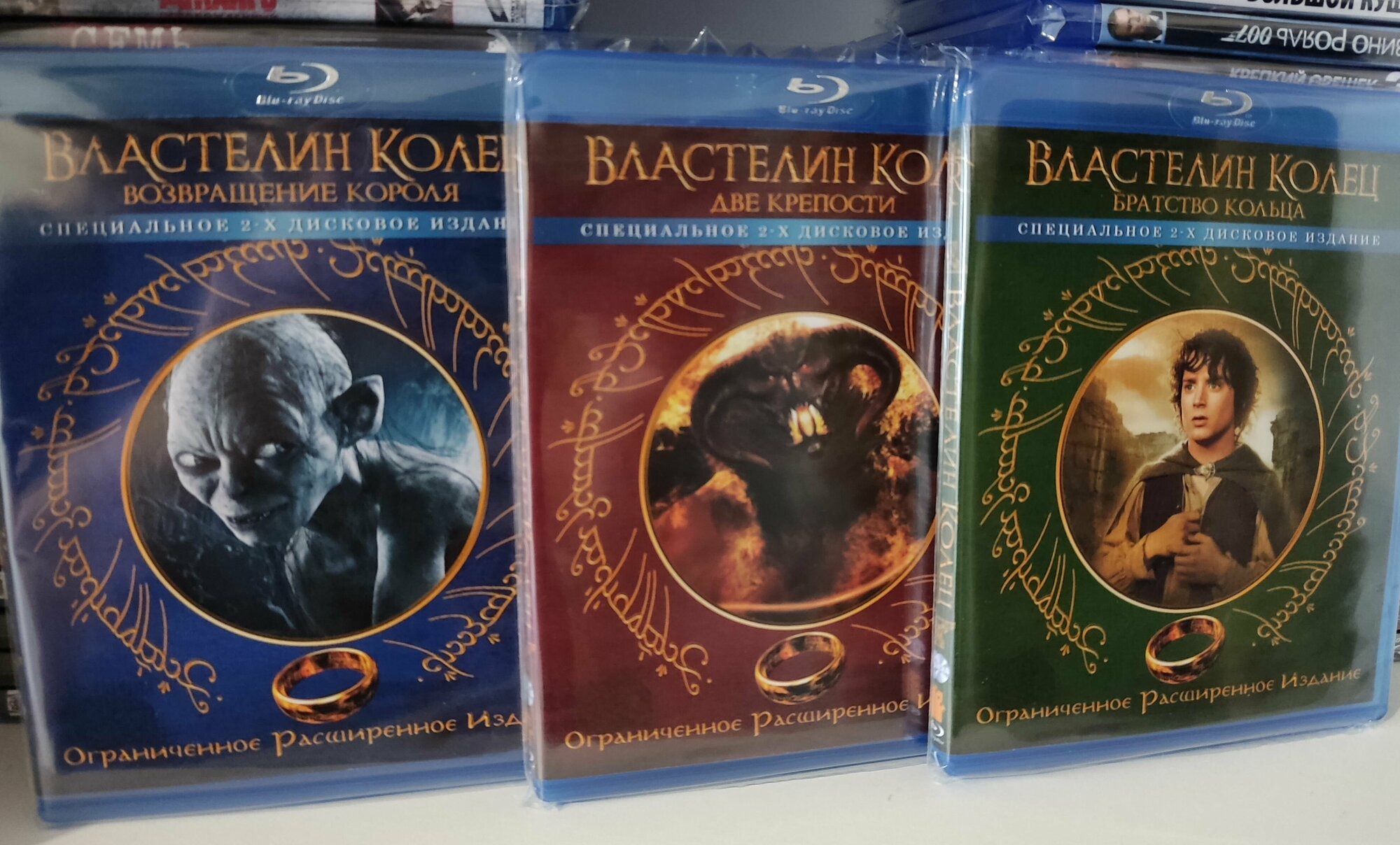 Властелин Колец Ограниченное Расширенное издание 6 Blu-ray(блю-рей) дисков