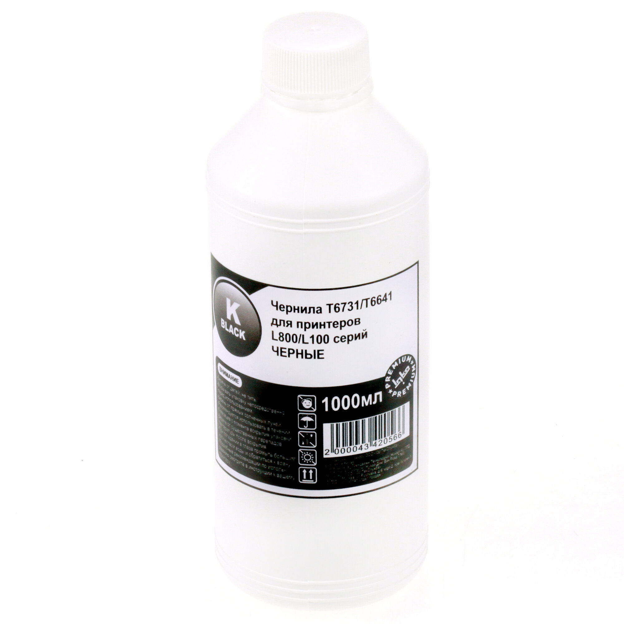 фото Чернила 673/664 для Epson L800/L100 черные 1000 грамм INKO
