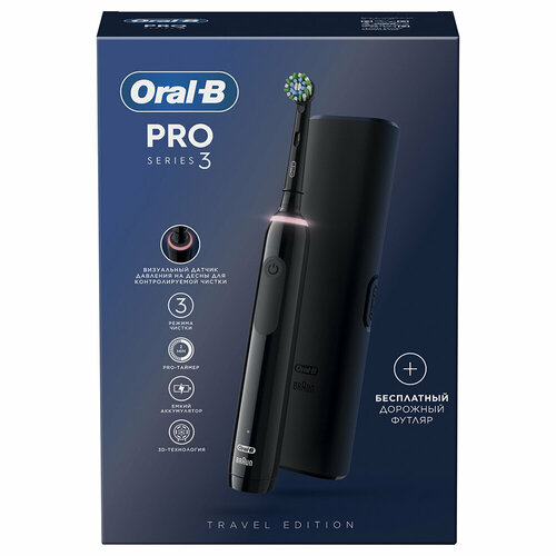 Зубная щётка электрическая Oral-B Pro 3/D505.513.3X BK Black