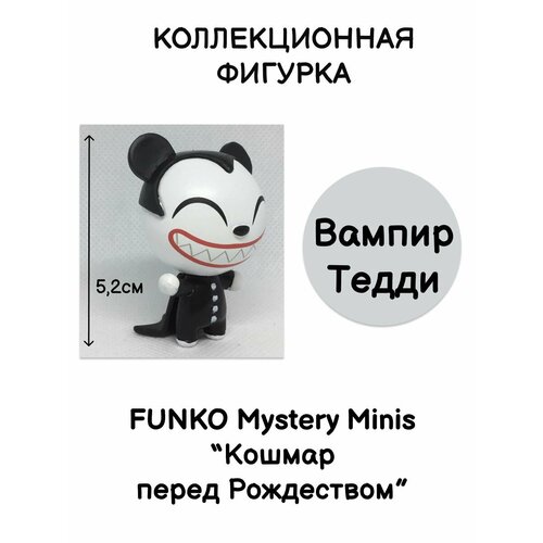 funko the nightmare before christmas фигурка pop oogie artist s series with case Фигурка Funko Mystery Minis Кошмар перед Рождеством