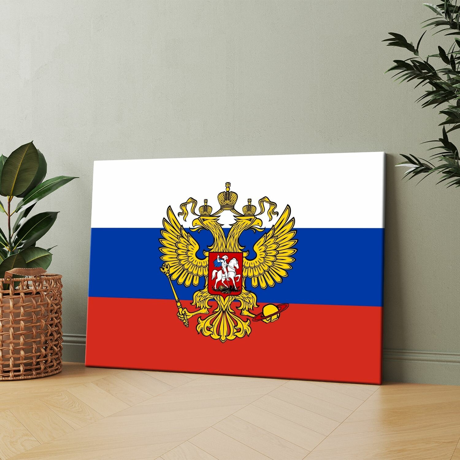 Картина на холсте (Российский флаг) 30x40 см. Интерьерная, на стену.