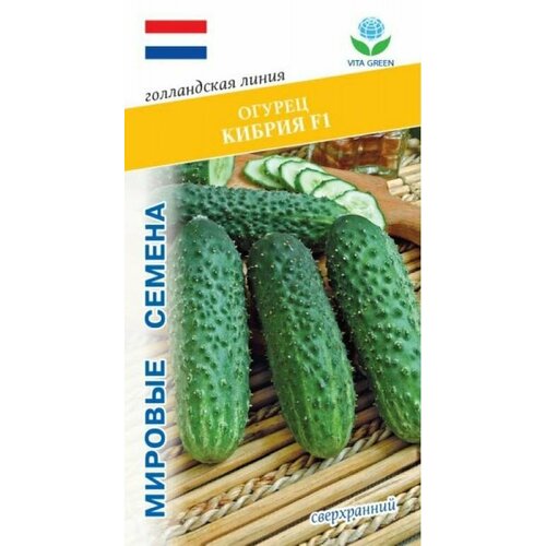 Семена растения Огурец Кибрия F1