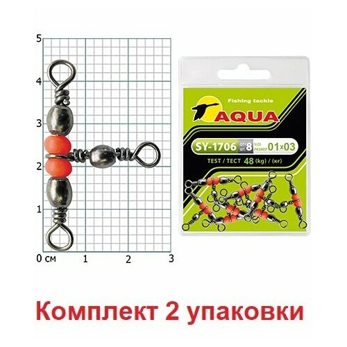 vertlyug aqua trojnoj sy 1706 1214 8 sht Вертлюг тройной для рыбалки AQUA SY-1706 №01*03 (2 упк. по 8 шт.)