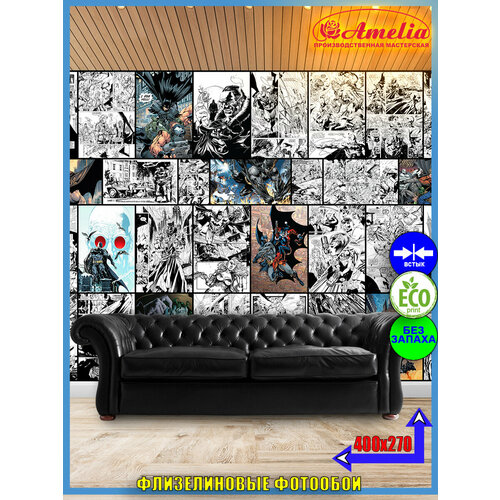 Фотообои 3d флизелиновые, 400х270. на кухню, в зал, в гостиную, в детскую.