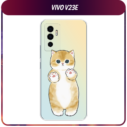 чехол vipe vpviv23esmblue vivo v23e smooth синий Силиконовый чехол на Vivo V23e/Y75 4G / Виво V23e/Y75 4G Лапки котика