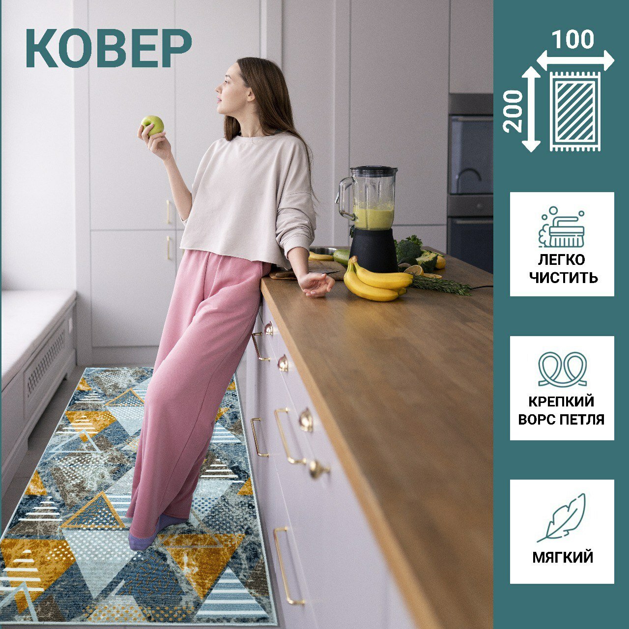 Ковровая дорожка 100х200 Dream floor, Карпеты 2589/a6/91 1х2, ковер на пол, коврик в коридор, на кухню, коврик безворсовый