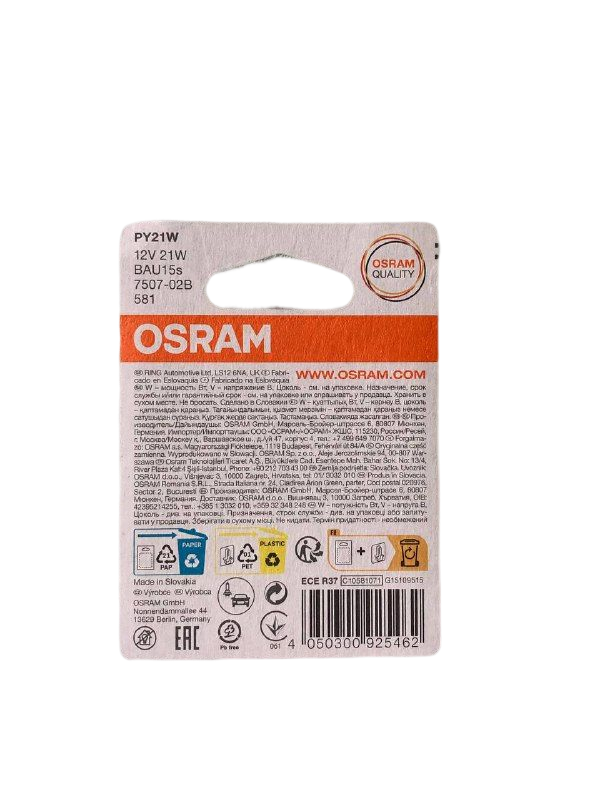Osram Лампа Автомобильная Накаливания Osram Original Metal Base 7507-02b Py21w 12v 21w Bau15s 2 Шт. Osram арт. 750702B — фото 1