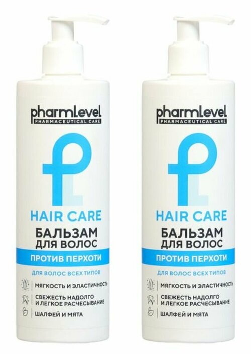 Pharmlevel Бальзам для волос Hair Care Против перхоти, 400 мл, 2 шт