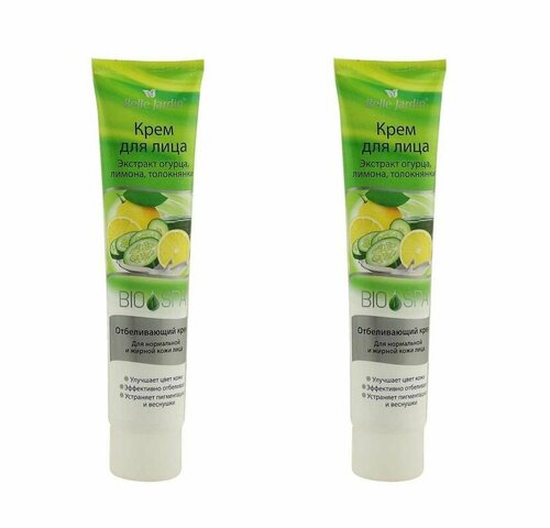 Belle Jardin Крем для лица Bio Spa Экстракт Огурца и лимон, отбеливающий, для нормальной и жирной кожи, 125 мл, 2 шт