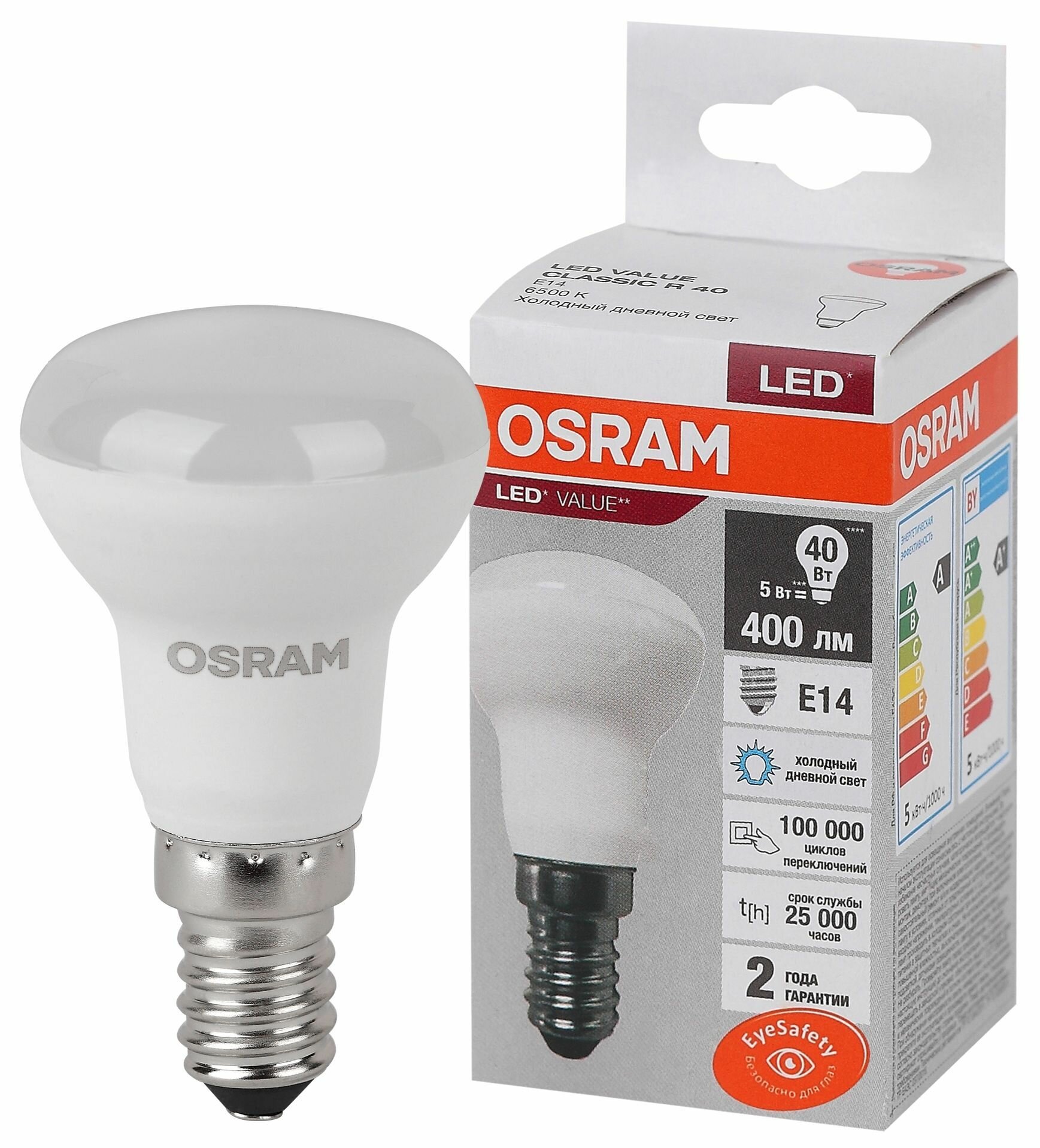 Лампочка светодиодная OSRAM LED Value R 400лм 5Вт 6500К (холодный белый свет) Цоколь E14 колба R