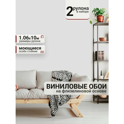 Обои виниловые на флизелиновой основе Лирика метровые моющиеся 2 рулон для прихожей, детской комнаты, кухни, спальни