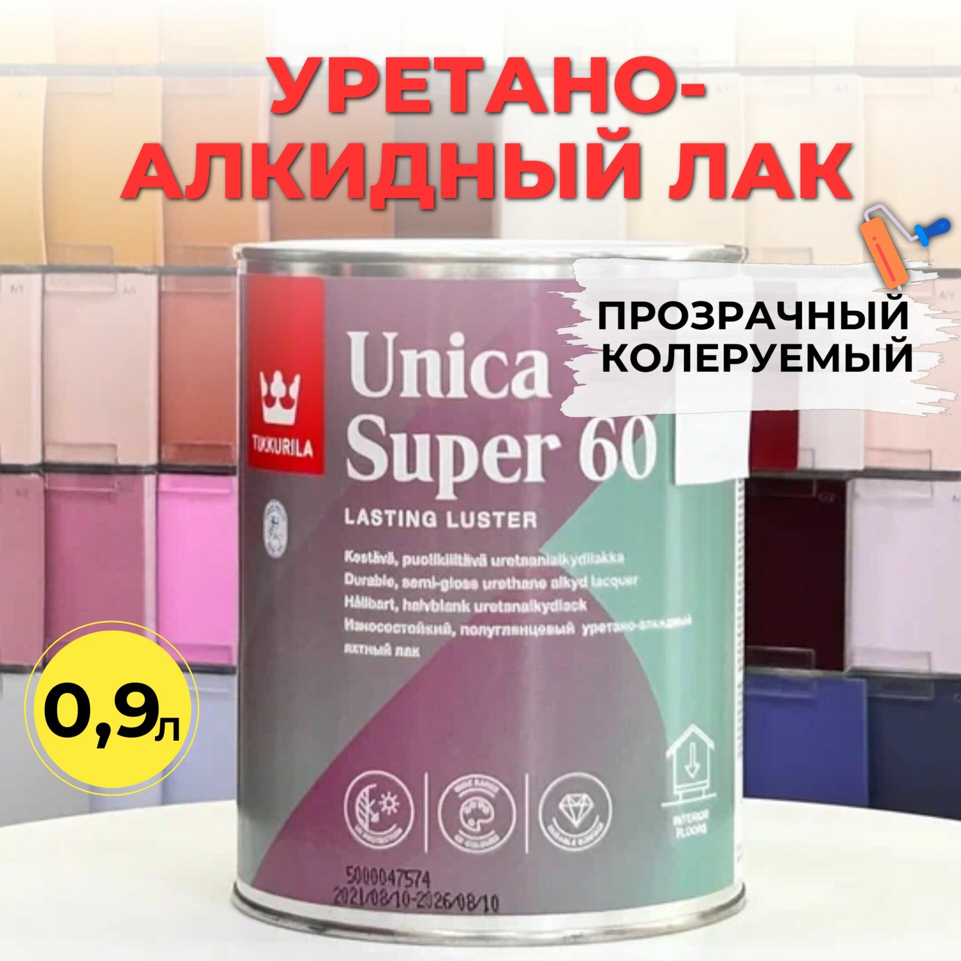 Лак уретано-алкидный UNICA SUPER 60 09л яхтный лак прозрачный износостойкий полуглянцевый Тиккурила Tikkurila Финляндия