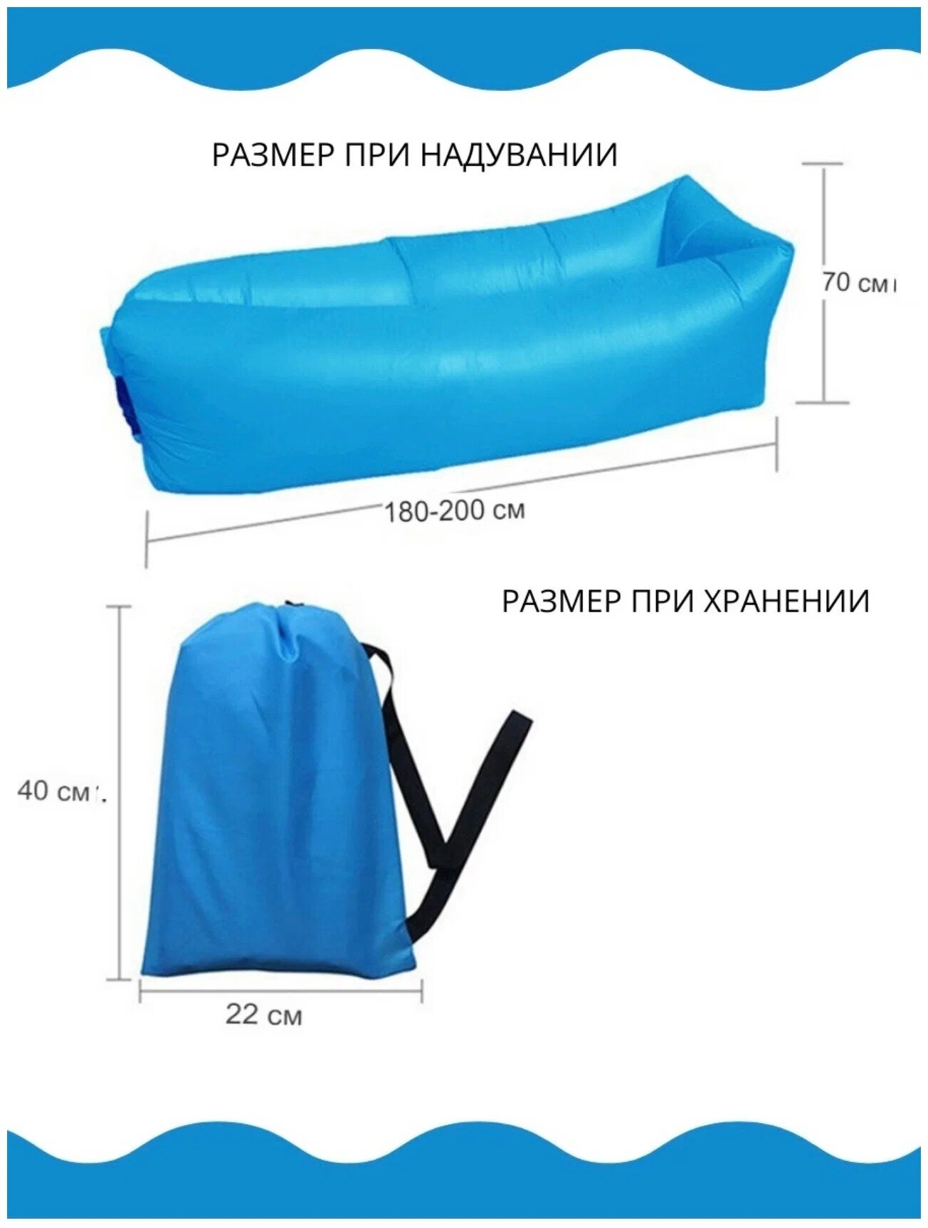 Надувной диван ламзак / надувной мешок для отдыха / надувной матрас