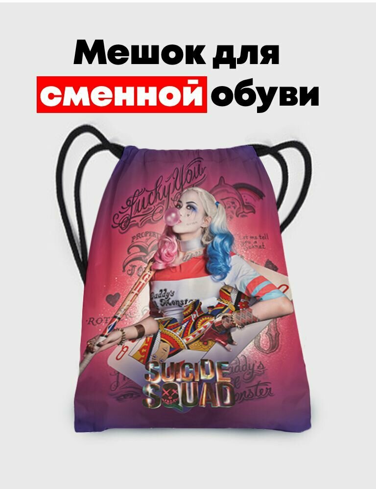 Мешок - сумка для обуви - Харли Квин
