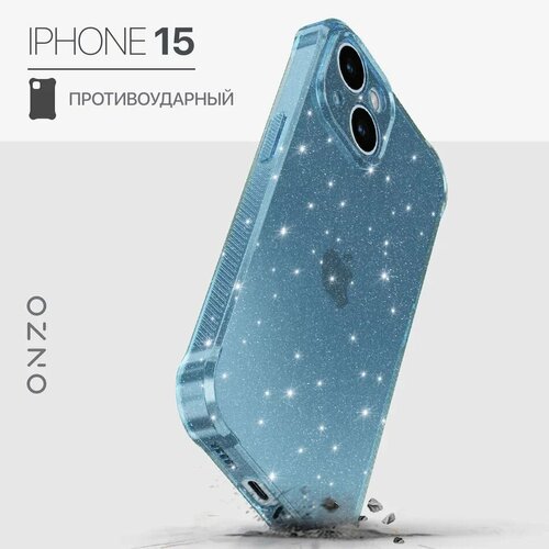 серебристый, голубой, бесцветный