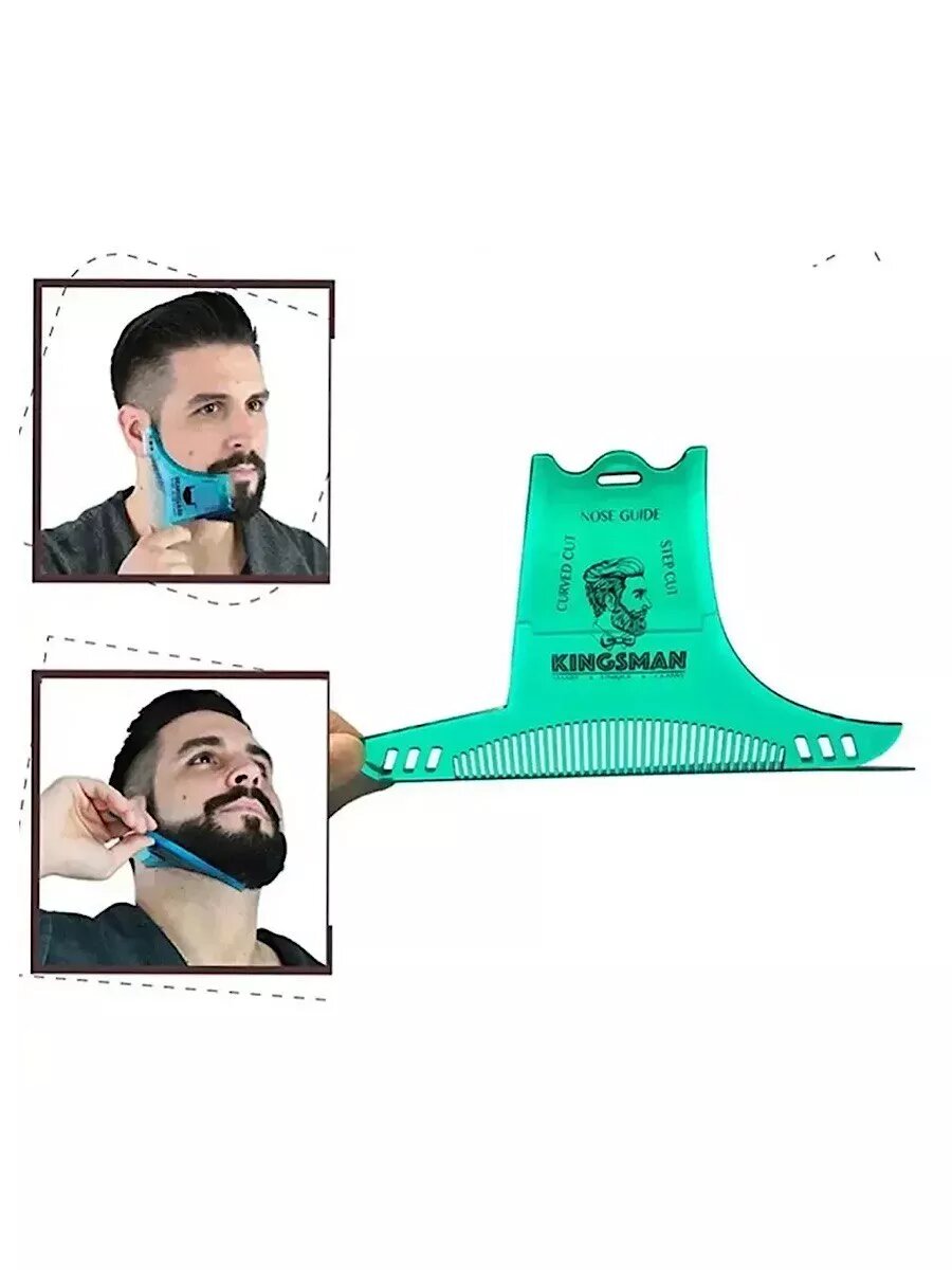 Трафарет расческа для бритья бороды — фото 1