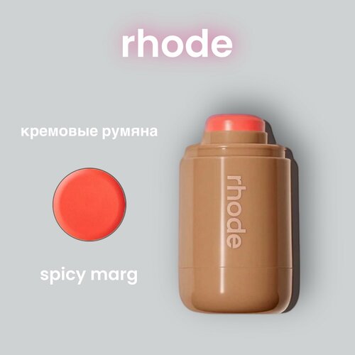 фото Rhode румяна pocket blush оттенок spicy marg