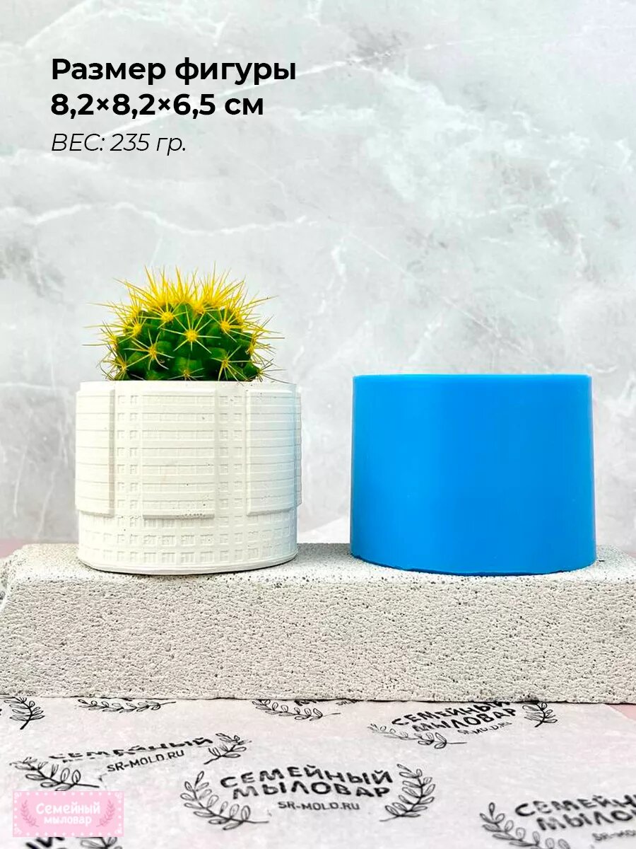 Силиконовый молд для гипса / Кашпо панелька круглая — фото 1