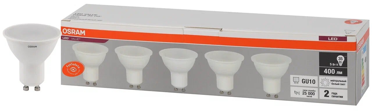 Лампа светодиодная OSRAM LED Value GU10 400 лм 5 Вт замена 35Вт 4000К нейтральный свет PAR16 упаковка 5 шт.