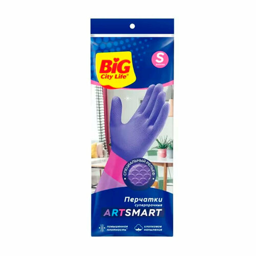 Перчатки хозяйственные ArtSmart размер S