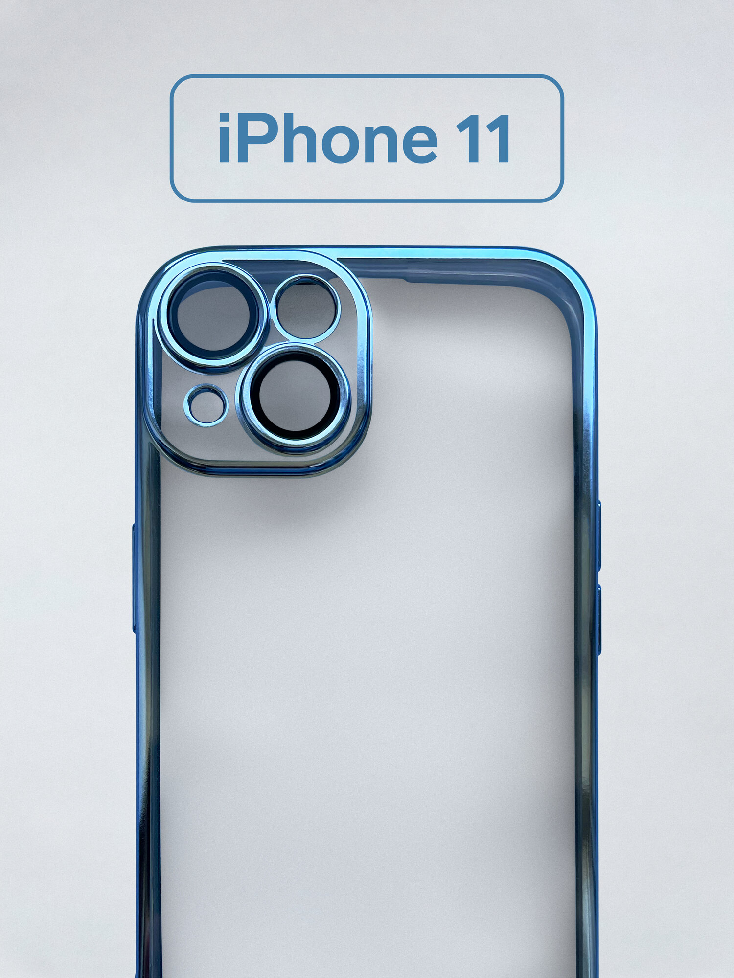 Противоударный прозрачный голубой чехол на Apple iPhone 11