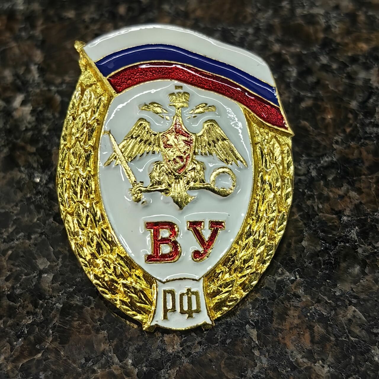 Знак нагрудный военное училище РФ