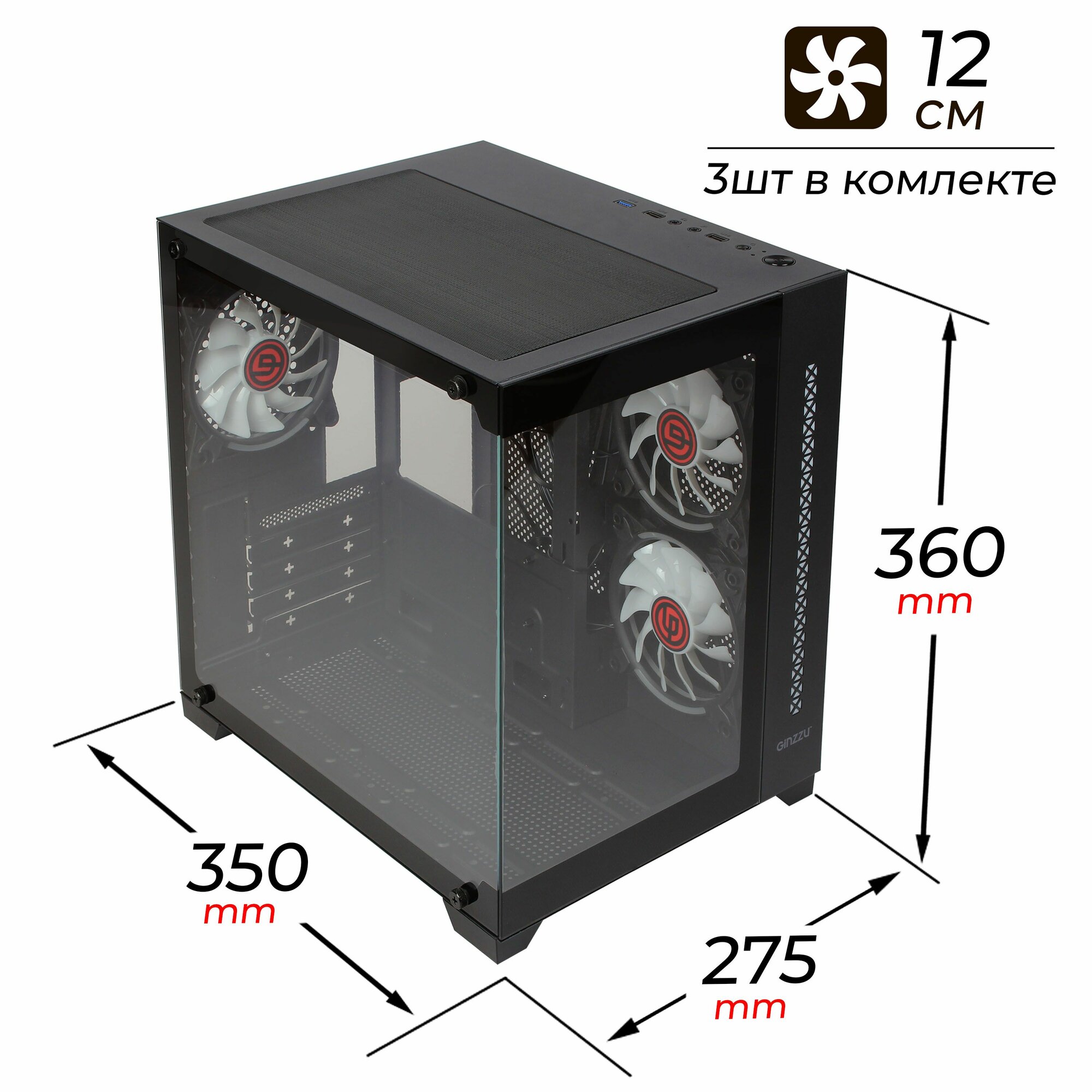 Корпус Ginzzu V390 mATX кубик RGB, закаленное стекло, вентиляторы 3*12CM RGB, Controller CRC06+ пульт ДУ — фото 1
