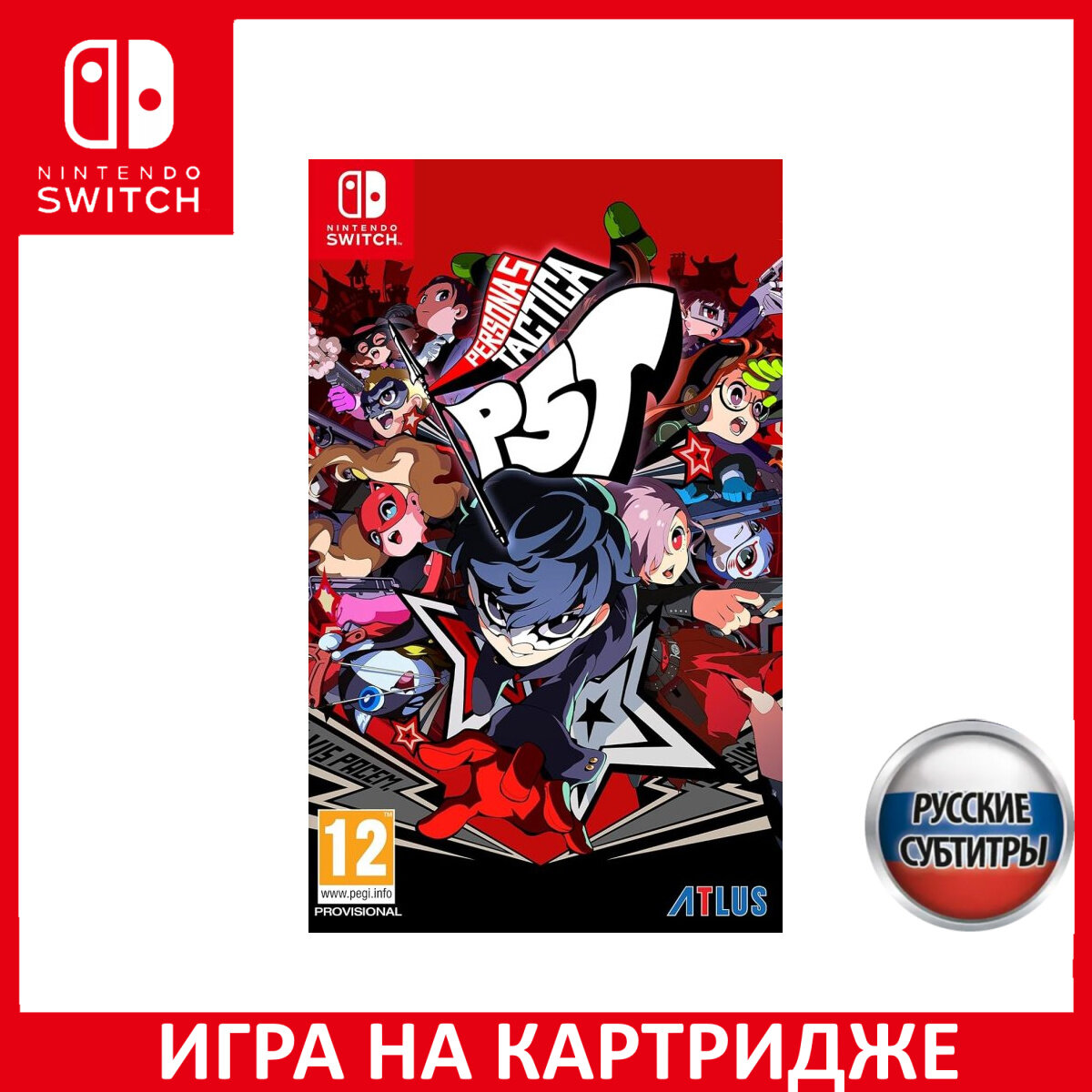 Игра Persona 5 Tactica ( Русские субтитры) Картридж на Nintendo Switch