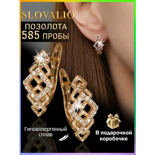 фото Серьги конго slovalio, фианит, кристалл, размер 17 мм, золотистый
