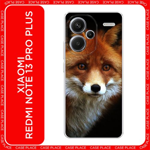 Чехол на Xiaomi Redmi Note 13 Pro+ / Сяоми Редми Нот 13 Про + с принтом Лиса 2 коричневый, черный, белый, оранжевый
