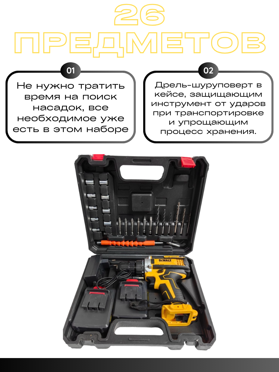 Шуруповерты Шуруповерт аккумуляторный