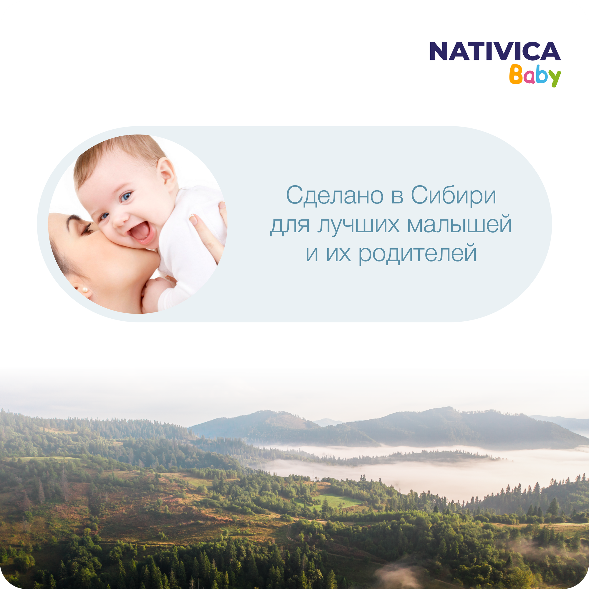 Молочко Детское Детское молочко после купания, косметика для детей