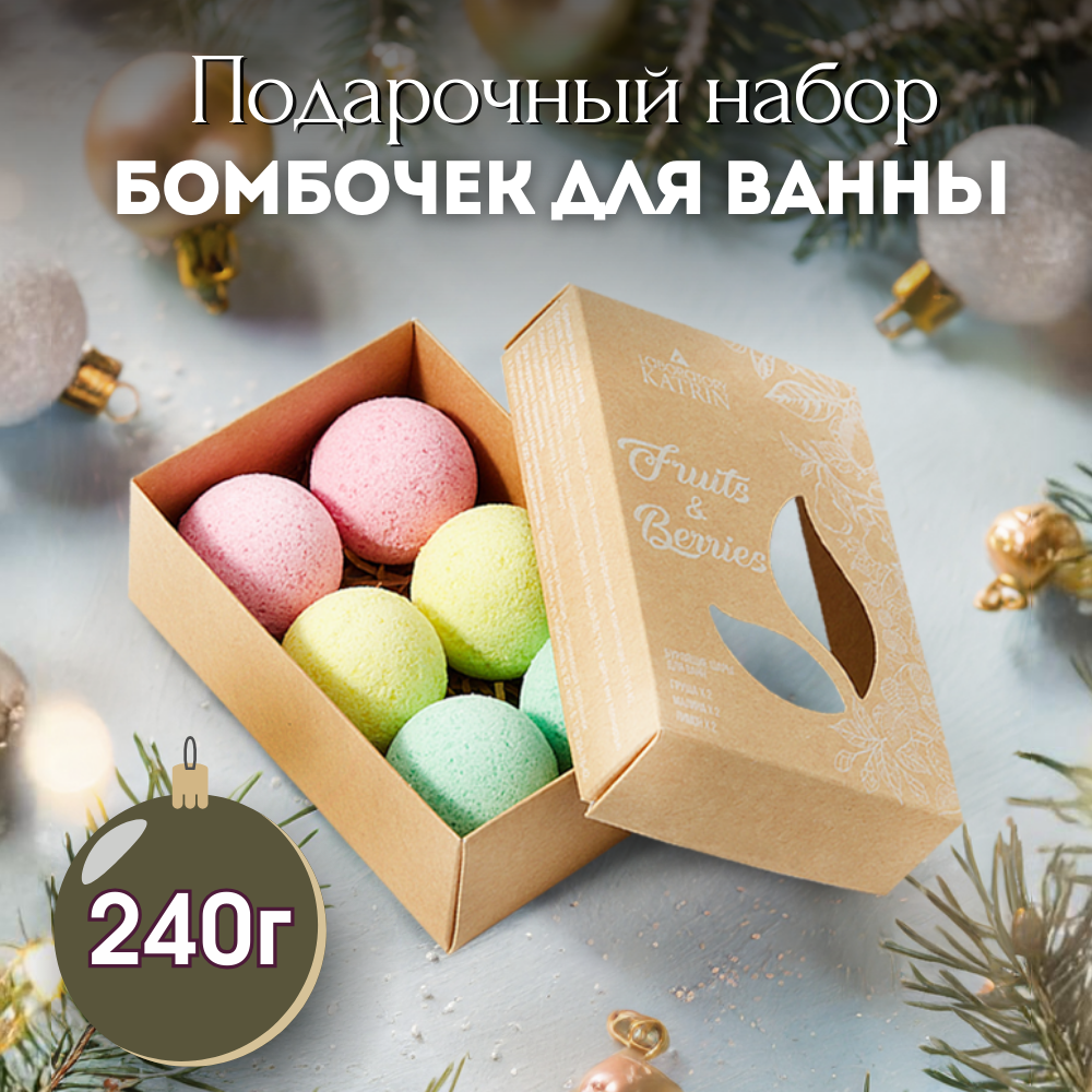 Бомбочки для...