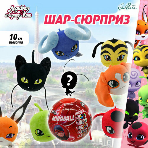 Мягкая игрушка Леди Баг и Супер-Кот Новогодний Шар-сюрприз M14007 1299₽