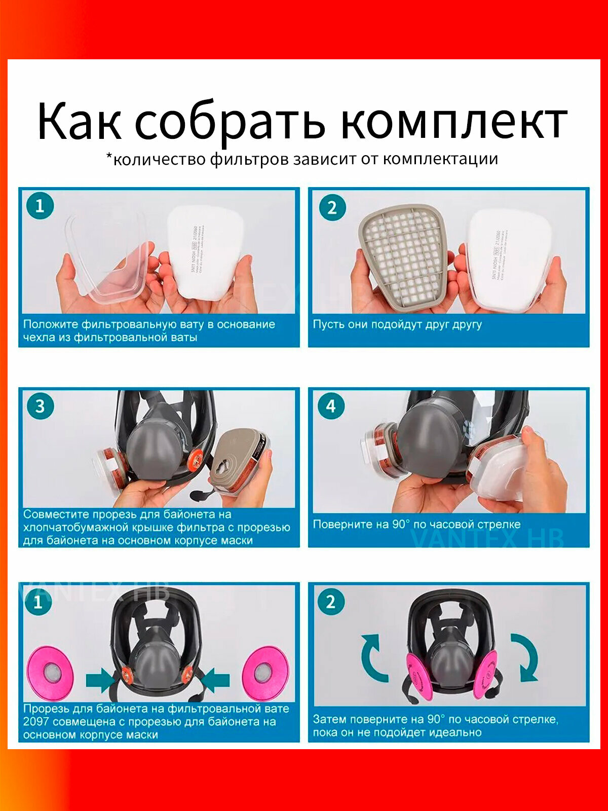 Респиратор профессиональный 6800 (3М) от пыли, от химикатов, многоразовый, для покраски, противогаз, полнолицевая маска — фото 1